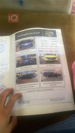 فورد إكسبلورر